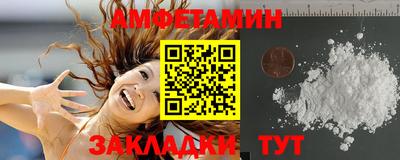PSILOCYBIN Бийск