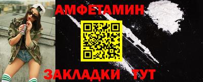 ПСИЛОЦИБИНОВЫЕ ГРИБЫ Балашиха