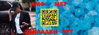 мдпв Беслан