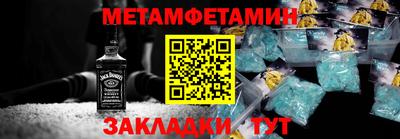 PSILOCYBIN Бийск