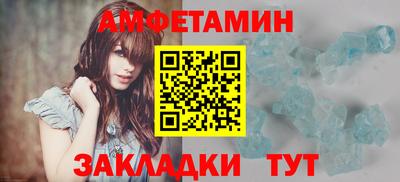 PSILOCYBIN Бийск