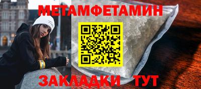 PSILOCYBIN Бийск