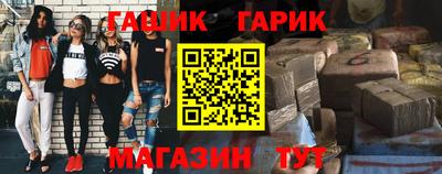 соль ск Балаково