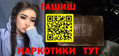 ПСИЛОЦИБИНОВЫЕ ГРИБЫ Балашиха