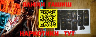 ПСИЛОЦИБИНОВЫЕ ГРИБЫ Балашиха