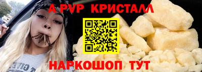 мдпв Беслан