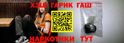 соль ск Балаково