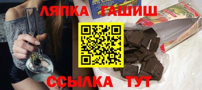 PSILOCYBIN Балахна