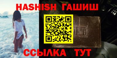 соль ск Балаково