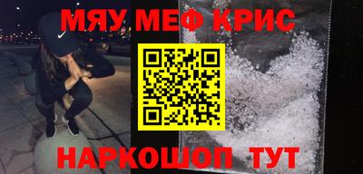 PSILOCYBIN Балахна