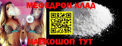 PSILOCYBIN Бийск