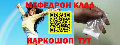 PSILOCYBIN Балахна