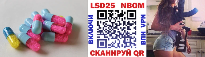 купить   Горячий Ключ  OMG сайт  LSD-25 экстази кислота 