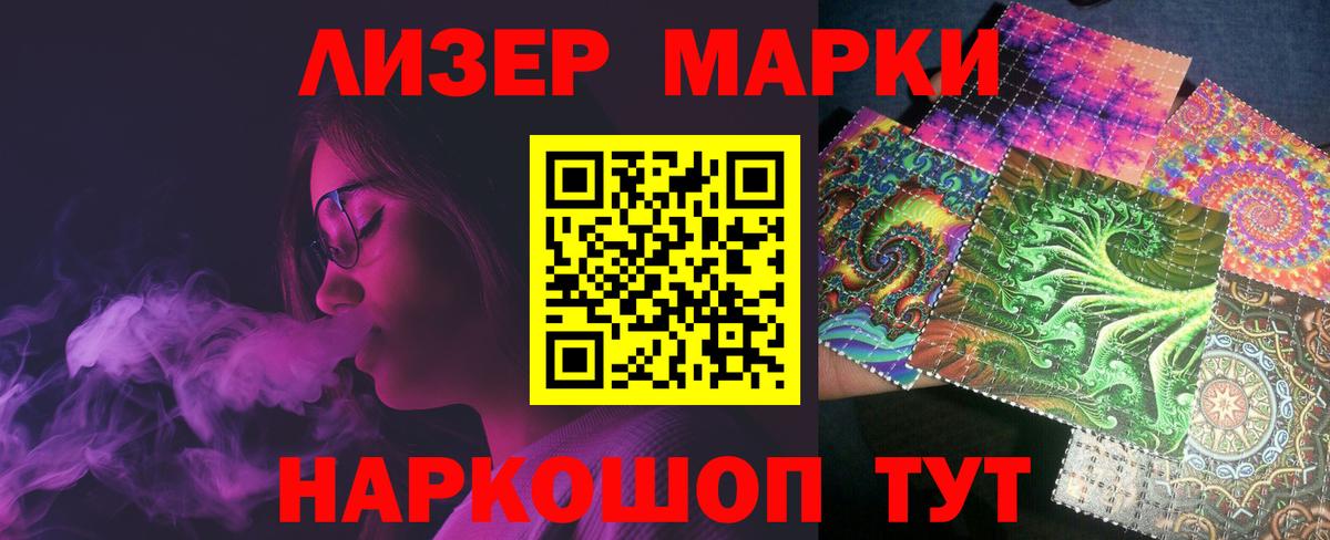LSD-25 экстази ecstasy  Вход с VPN  Горячий Ключ  Лсд 25 экстази кислота 
