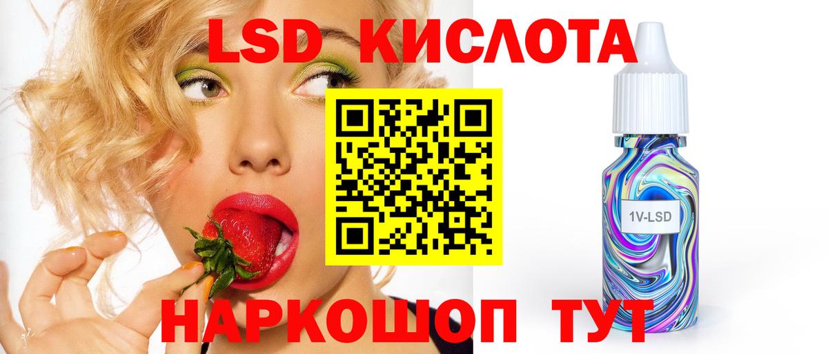 ЛСД экстази ecstasy  гидра онион  Горячий Ключ 