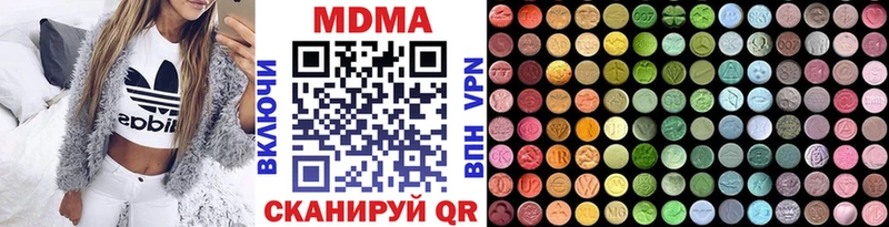 МДМА crystal  Горячий Ключ 