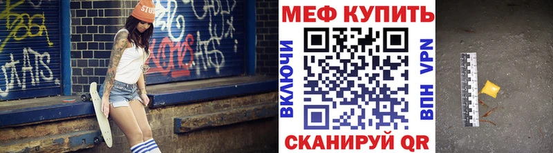 Мефедрон 4 MMC  где купить наркоту  Горячий Ключ 