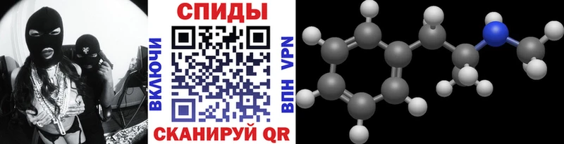 что такое   Горячий Ключ  МЕТАМФЕТАМИН Methamphetamine 