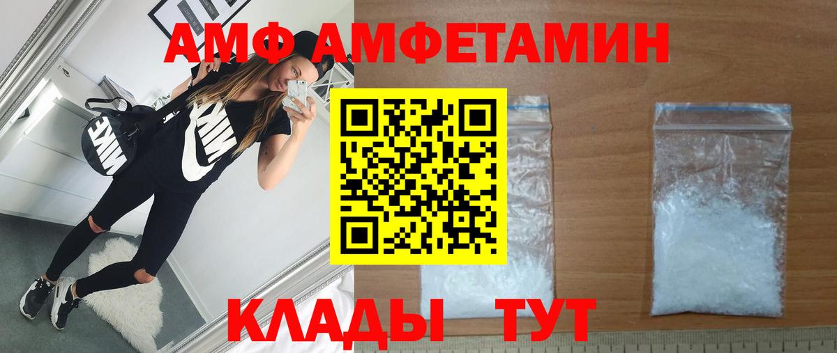 Горячий Ключ  Первитин Methamphetamine  Вход с VPN 