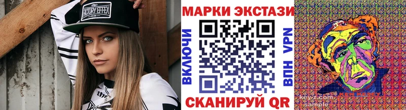 продажа наркотиков  Горячий Ключ  Марки N-bome 1,5мг 
