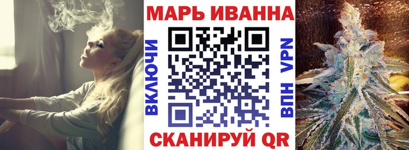 Марихуана марихуана это телеграм Горячий Ключ наркота