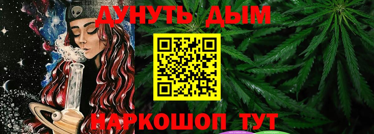 Горячий Ключ  ЭКСТАЗИ  Альфа ПВП СК   Мефедрон  Вход с VPN  МАРИХУАНА  Меф МЯУ МЯУ   ГАШ  ГЕРОИН 