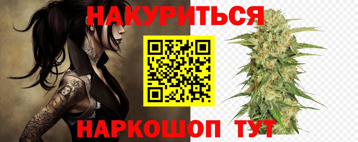 Конопля Bruce Banner  Бошки Шишки сатива  Бошки марихуана индика  Горячий Ключ 
