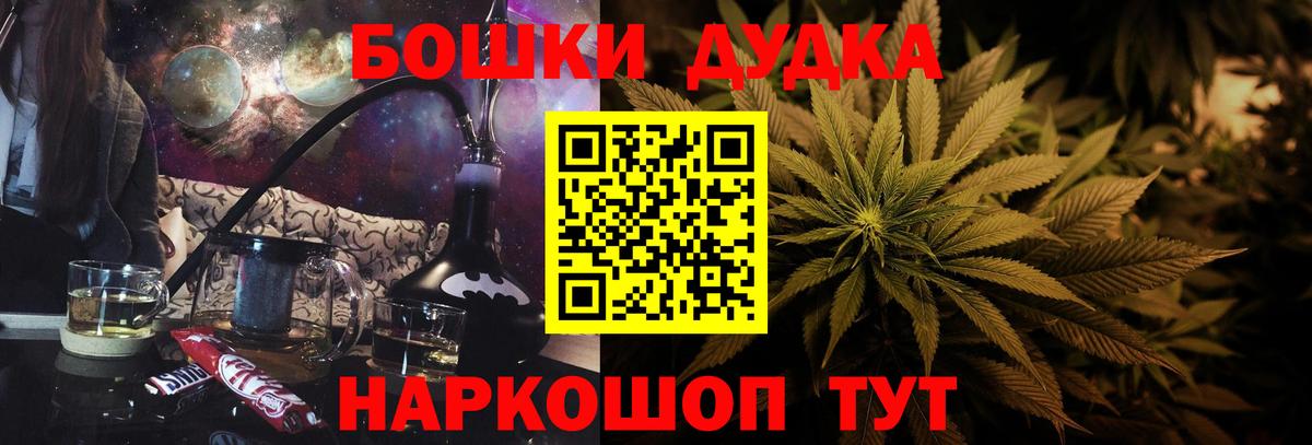 Каннабис SATIVA & INDICA Горячий Ключ