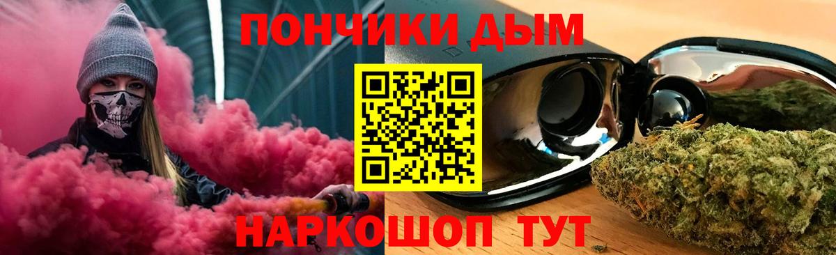 Бошки Шишки Ganja  Вход с VPN  МАРИХУАНА Ganja  МАРИХУАНА планчик  Горячий Ключ 
